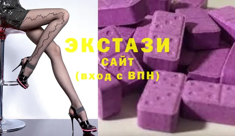 blacksprut ТОР  Вытегра  Ecstasy 99%  наркота 