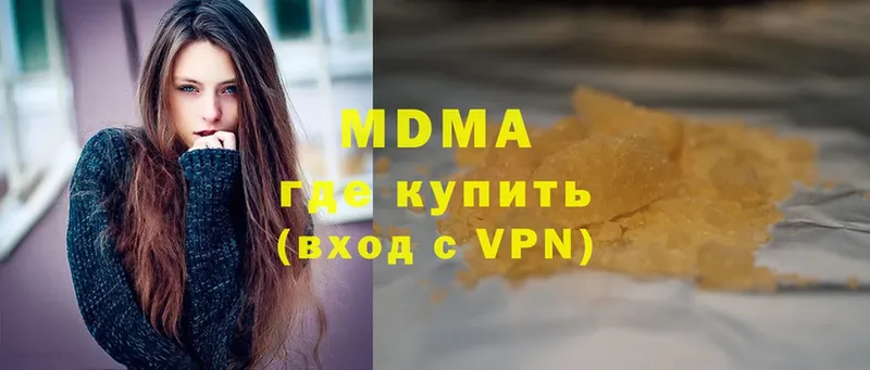 MEGA ТОР  Вытегра  MDMA молли  где купить наркоту 