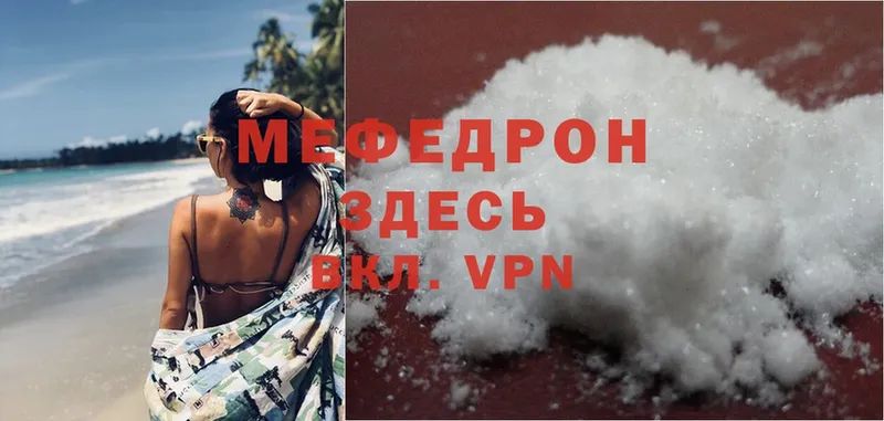 где продают   Вытегра  МЕФ 4 MMC 